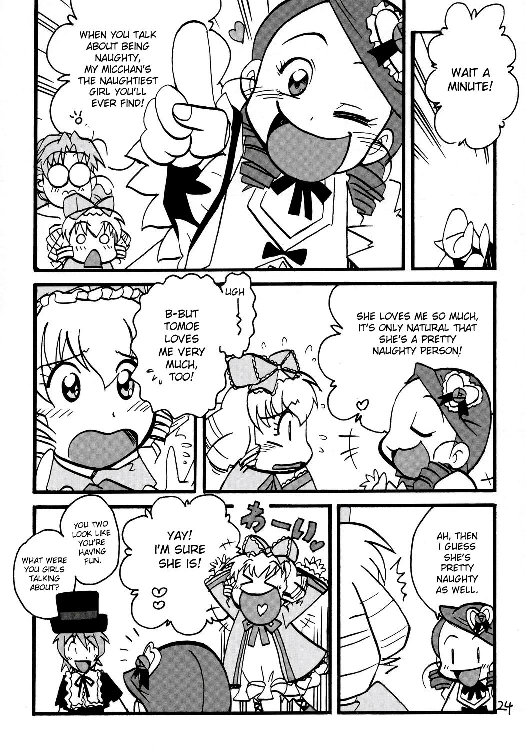 (MakiMaki 4) [Zankoku Ondo (Waga na wa Masamichi)] Jun-kun?! Jun-kun?! Jun-kun?! (Rozen Maiden) [English] page 24 full