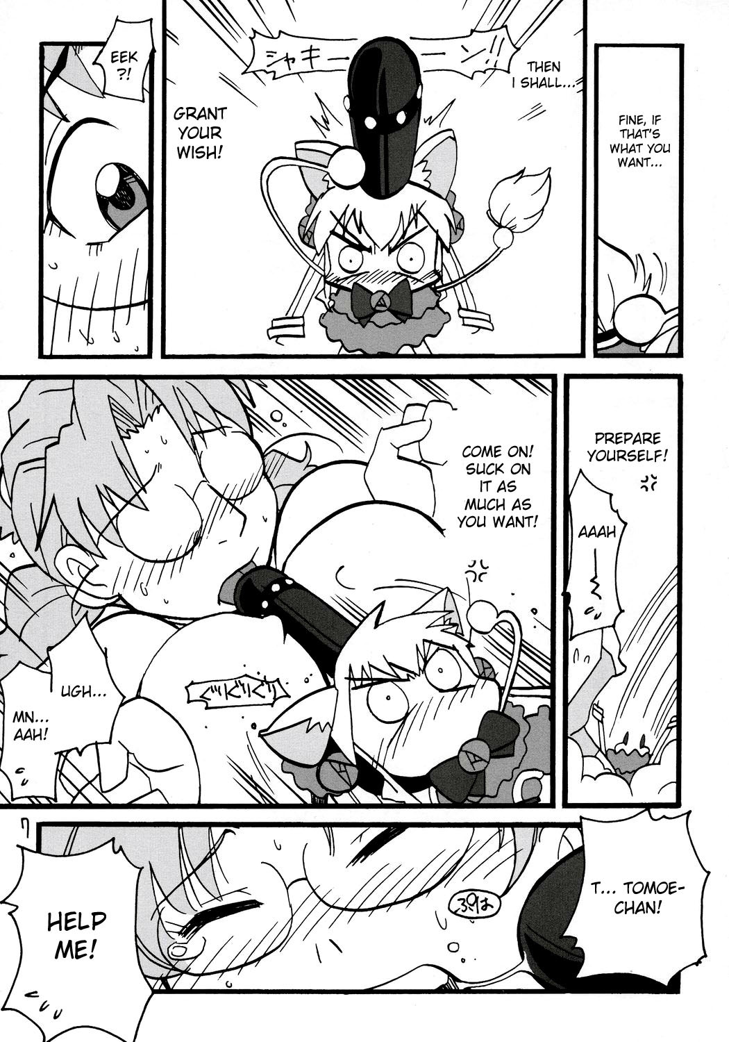 (MakiMaki 4) [Zankoku Ondo (Waga na wa Masamichi)] Jun-kun?! Jun-kun?! Jun-kun?! (Rozen Maiden) [English] page 7 full