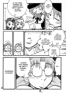 (MakiMaki 4) [Zankoku Ondo (Waga na wa Masamichi)] Jun-kun?! Jun-kun?! Jun-kun?! (Rozen Maiden) [English] - page 25