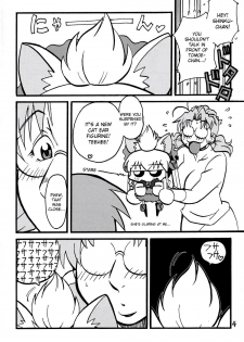 (MakiMaki 4) [Zankoku Ondo (Waga na wa Masamichi)] Jun-kun?! Jun-kun?! Jun-kun?! (Rozen Maiden) [English] - page 4