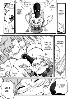 (MakiMaki 4) [Zankoku Ondo (Waga na wa Masamichi)] Jun-kun?! Jun-kun?! Jun-kun?! (Rozen Maiden) [English] - page 7