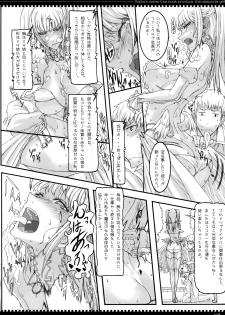 (C76) [Zettai Shoujo (RAITA)] Mahou Shoujo 5.0 (Zettai Junpaku Mahou Shoujo) - page 7