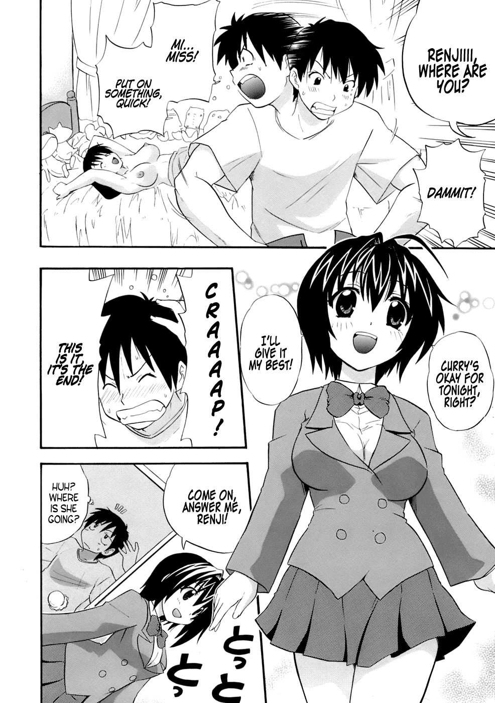 [Kikkawa Kabao] Mama's Gift [English] [Decensored] page 18 full