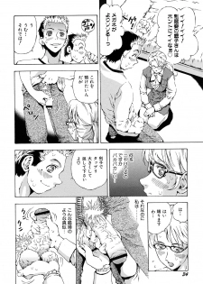 [Watan Kazunari] Inran OL Seifuku no Yuuwaku - page 36