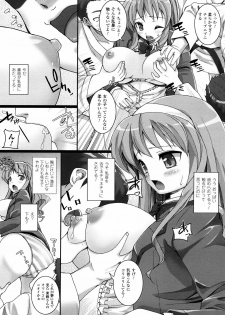 [Ooishi Chuuni] What A Girl!!! - page 27