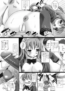 [Ooishi Chuuni] What A Girl!!! - page 28