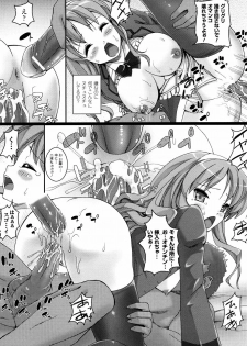 [Ooishi Chuuni] What A Girl!!! - page 33