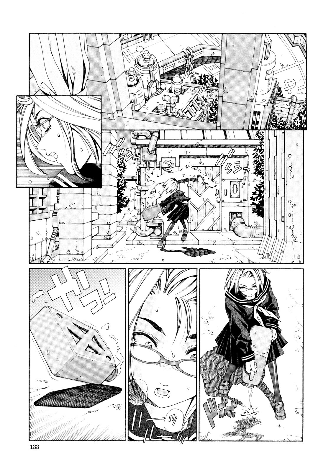 [Seto Yuuki] Accelerando page 134 full