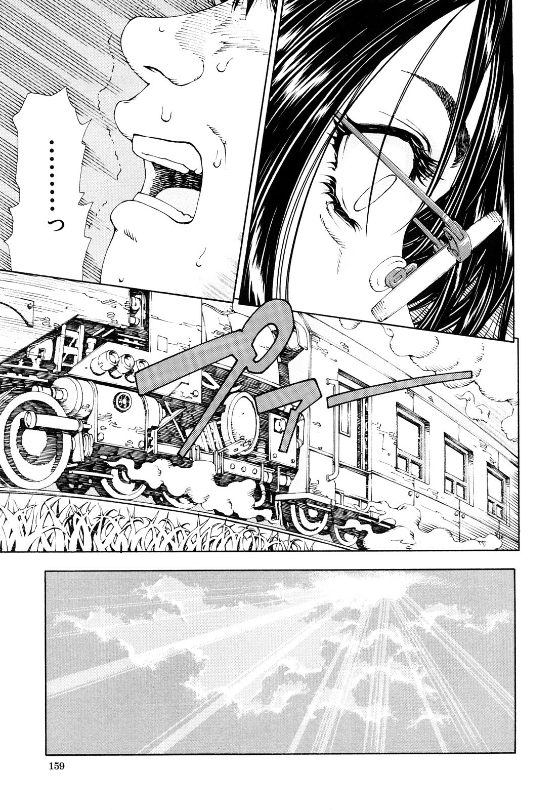 [Seto Yuuki] Accelerando page 160 full