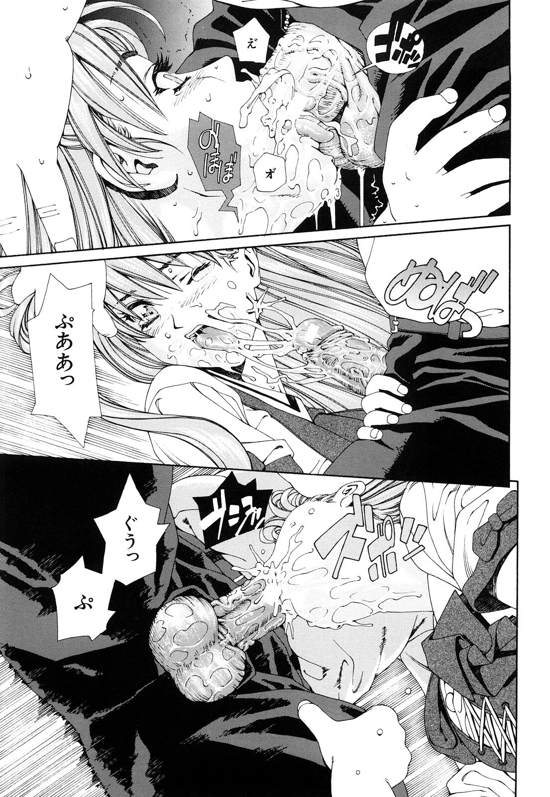 [Seto Yuuki] Accelerando page 174 full