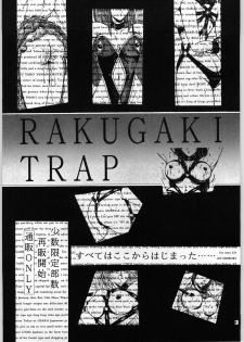 (C43) [Art Rakugaki (Aoki Reimu)] Mugen Kairow Vol. 1 - Joshou Kaiga Kikou Tenshi (Various) - page 9