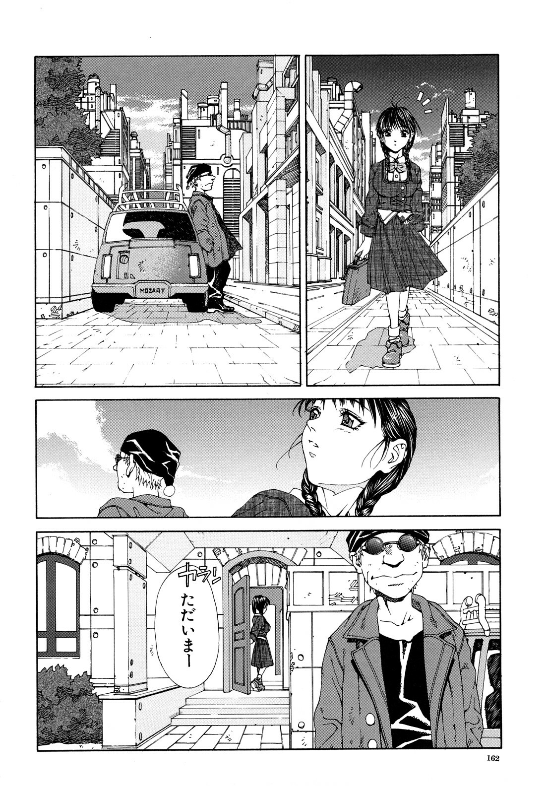 [Seto Yuuki] Stringendo page 163 full