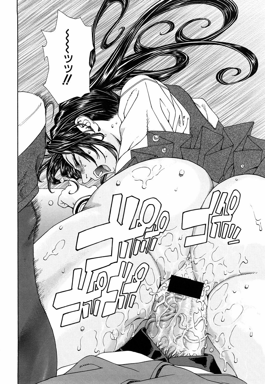 [Seto Yuuki] Stringendo page 91 full