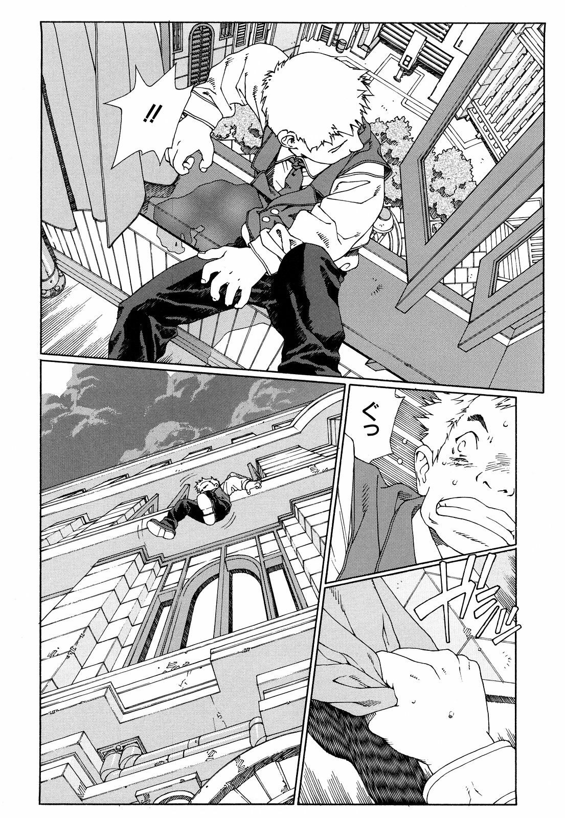 [Seto Yuuki] Stringendo page 93 full