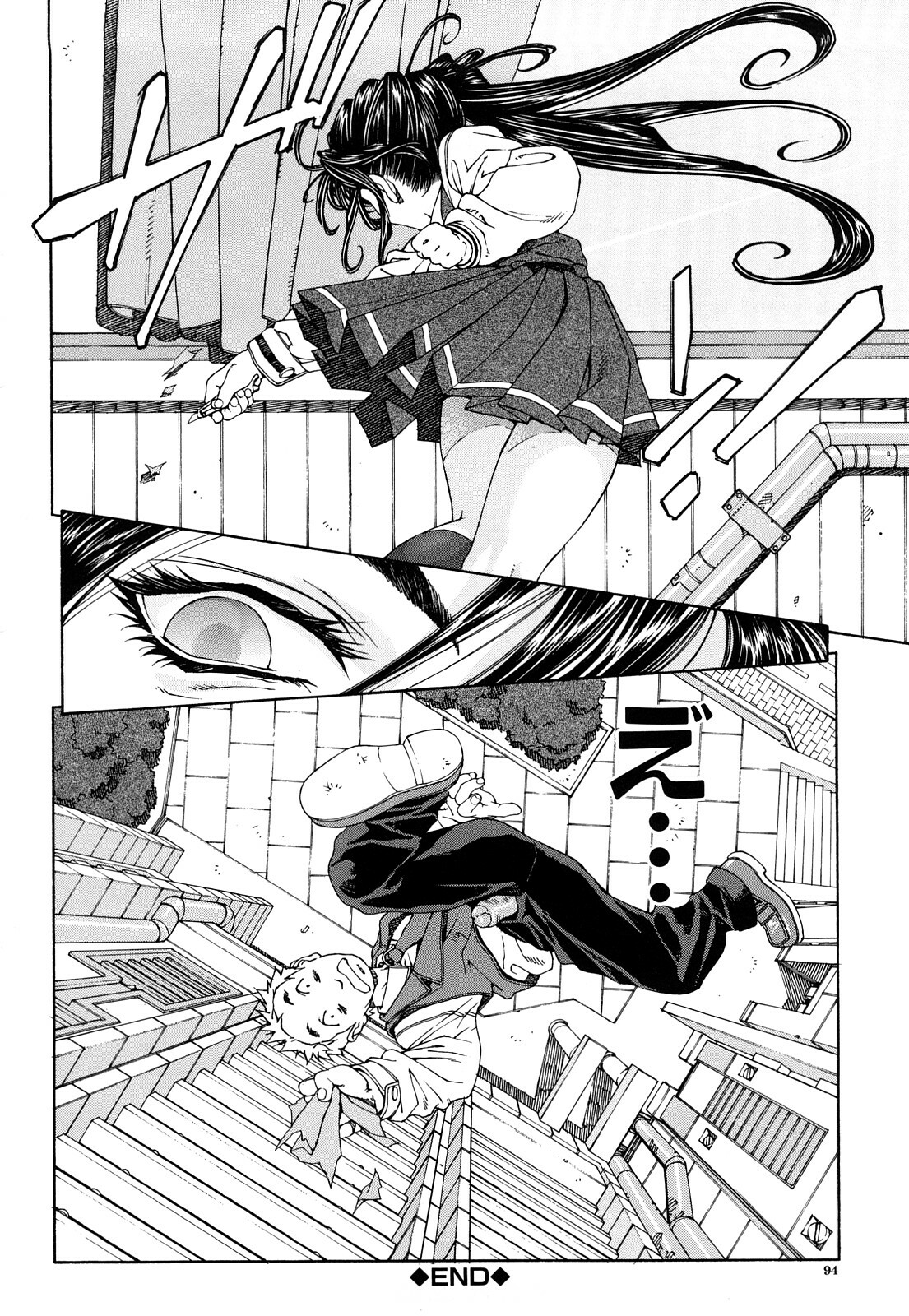 [Seto Yuuki] Stringendo page 95 full