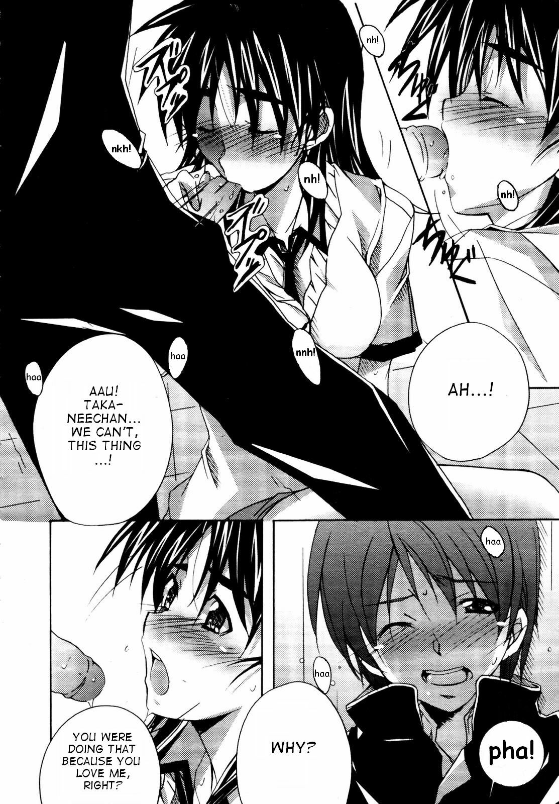 Ponpon Eight Four (English) {Decensored} page 12 full