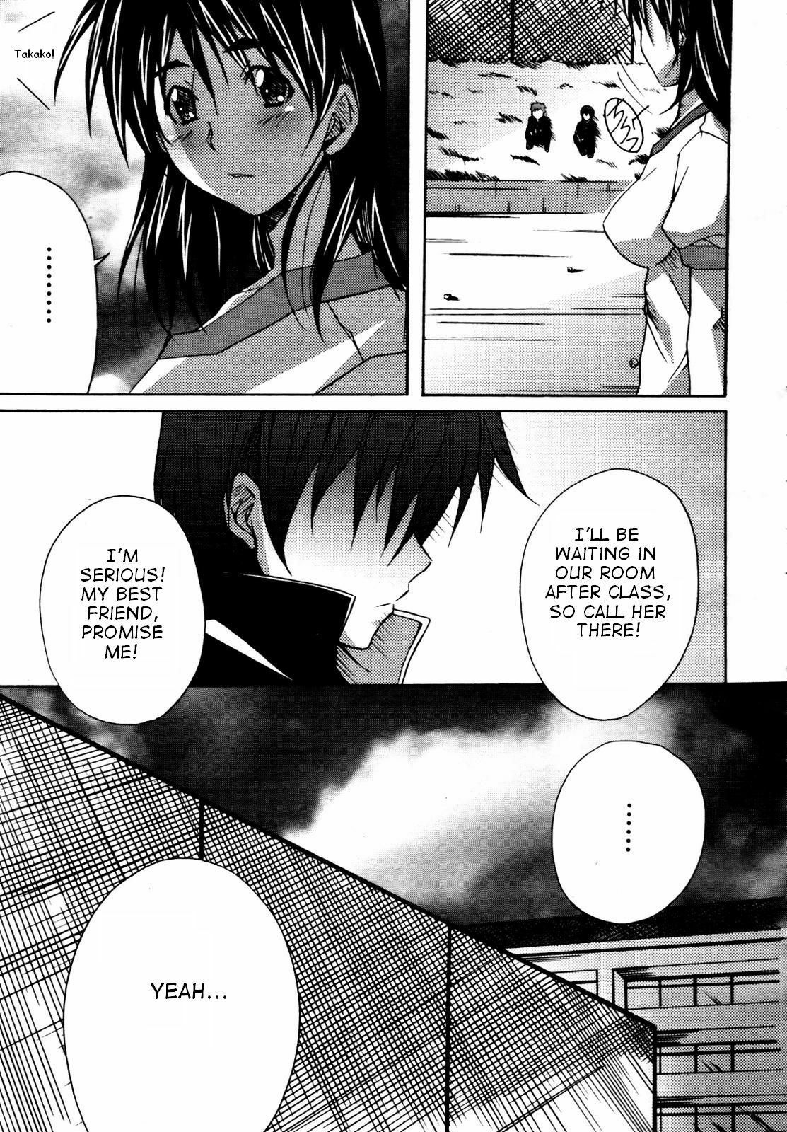 Ponpon Eight Four (English) {Decensored} page 5 full