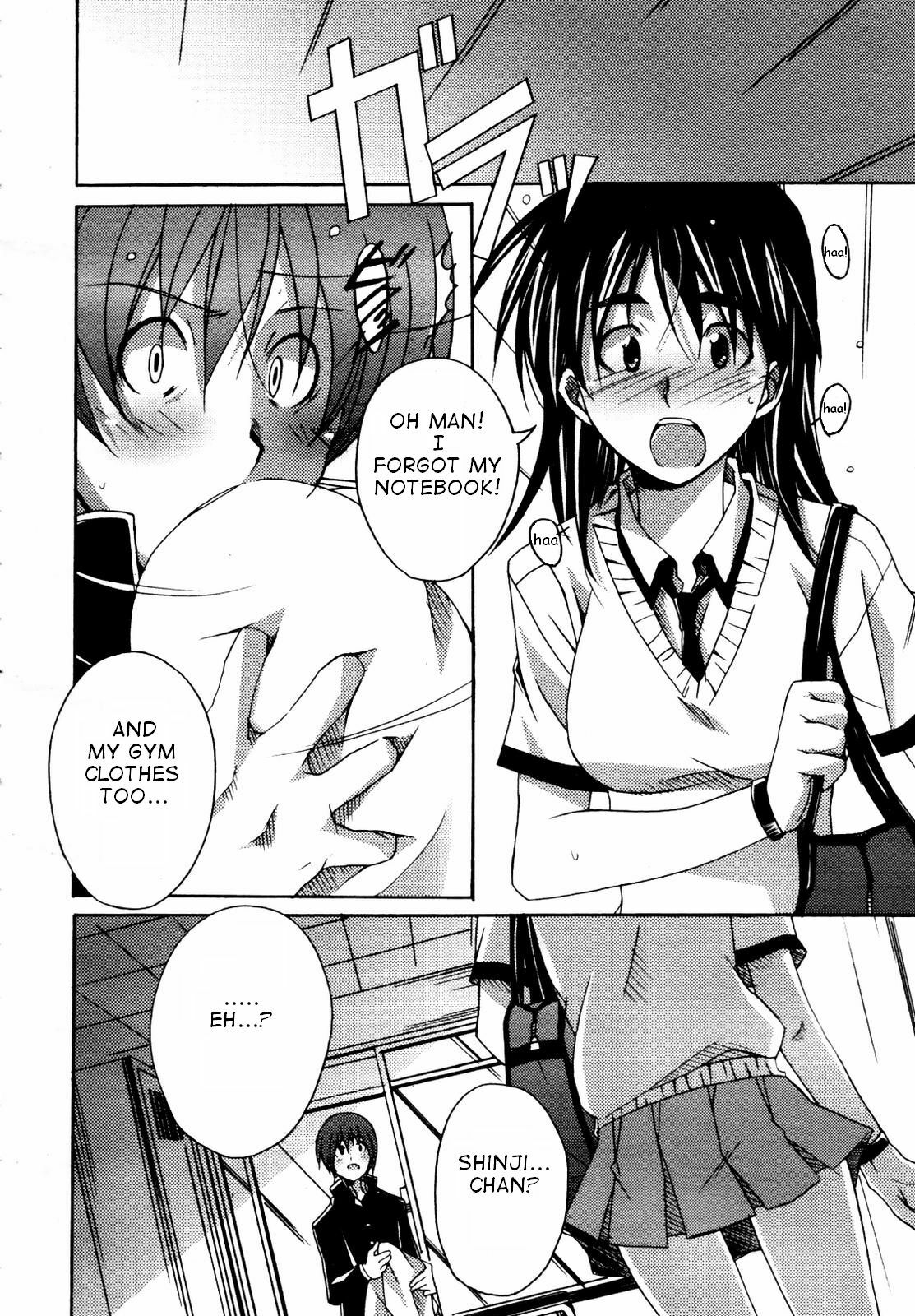 Ponpon Eight Four (English) {Decensored} page 8 full