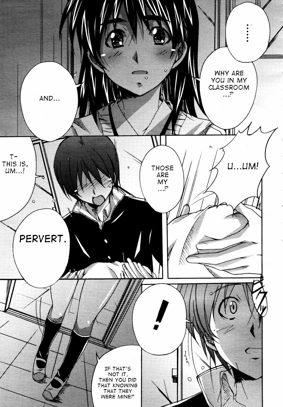 Ponpon Eight Four (English) {Decensored} page 9 full