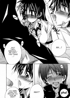 Ponpon Eight Four (English) {Decensored} - page 12