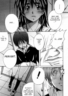 Ponpon Eight Four (English) {Decensored} - page 9