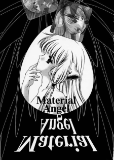 [Trap (Urano Mami)] Urano Mami Kojinshi Vol.44 Material Angel (Chobits) - page 2