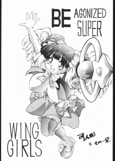 [Various] Be Agonized Super Wing Girls (Yajuu Kazoku) - page 2