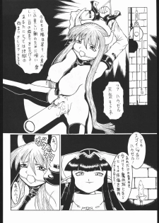 [Various] Be Agonized Super Wing Girls (Yajuu Kazoku) - page 35