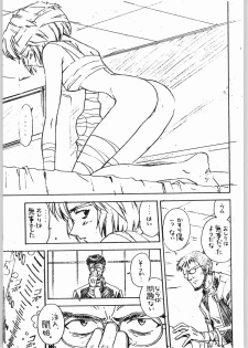 [Various] Aa... Natsukashi No Heroine Tachi!! 4 Aradukuri - page 16