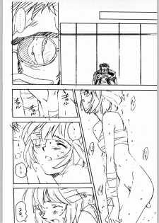 [Various] Aa... Natsukashi No Heroine Tachi!! 4 Aradukuri - page 19