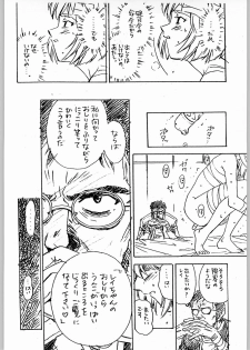 [Various] Aa... Natsukashi No Heroine Tachi!! 4 Aradukuri - page 21