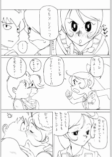 [Various] Aa... Natsukashi No Heroine Tachi!! 4 Aradukuri - page 24