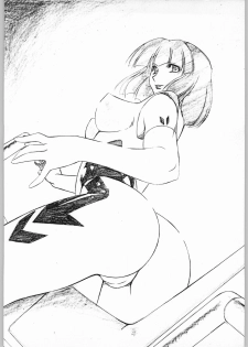 [Various] Aa... Natsukashi No Heroine Tachi!! 4 Aradukuri - page 27