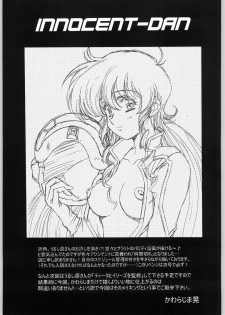 [Various] Aa... Natsukashi No Heroine Tachi!! 4 Aradukuri - page 28
