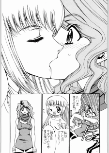[Various] Aa... Natsukashi No Heroine Tachi!! 4 Aradukuri - page 6