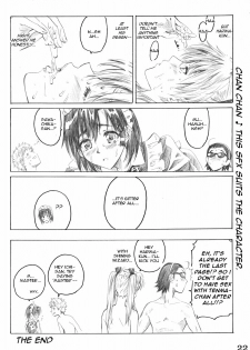 (C68) [MARUTA-DOJO (MARUTA)] School Rumble Harima no Manga Michi Vol.3 (School Rumble) [English] [rookie84] - page 21