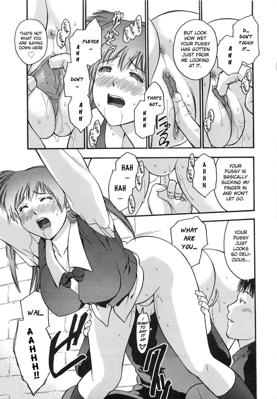 [Iruma Kamiri] Himitsu no Onayami Soudan | Chance Exposure (Gakko no Himitsu) [English] [Decensored] page 11 full