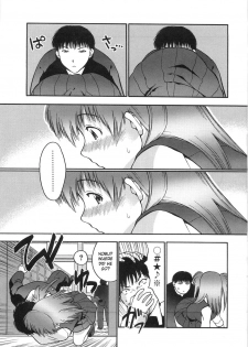 [Iruma Kamiri] Himitsu no Onayami Soudan | Chance Exposure (Gakko no Himitsu) [English] [Decensored] - page 3