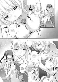 [Nekomata Naomi] Hadaka no Tsukiai | Naked Association (Futanarikko LOVERS Vol. 6) [English] [YQII] [Decensored] - page 9