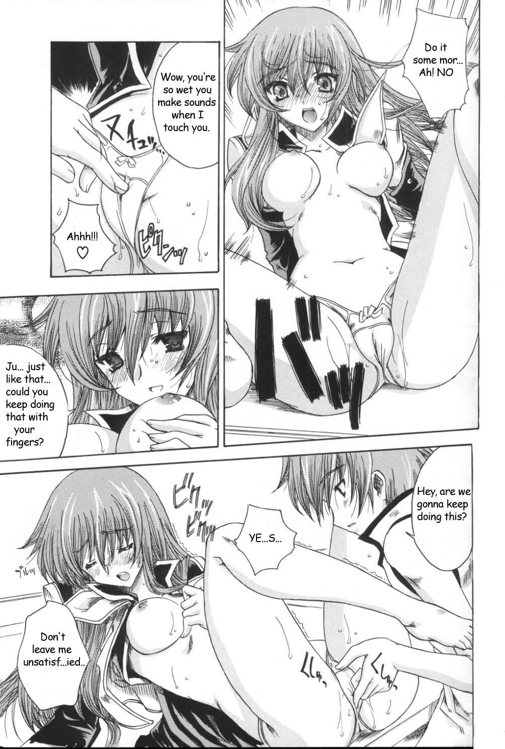 (CR33) [Uguisuya (Uguisu Kagura)] Daisan no Shoujo | The Third Girl (Star Ocean 3) [English] [Decensored] page 10 full