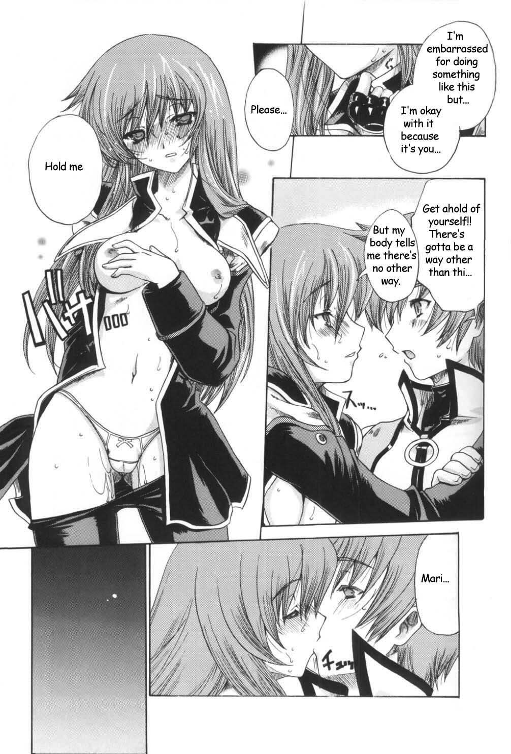 (CR33) [Uguisuya (Uguisu Kagura)] Daisan no Shoujo | The Third Girl (Star Ocean 3) [English] [Decensored] page 8 full