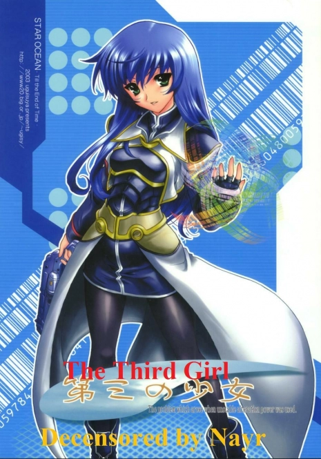 (CR33) [Uguisuya (Uguisu Kagura)] Daisan no Shoujo | The Third Girl (Star Ocean 3) [English] [Decensored]