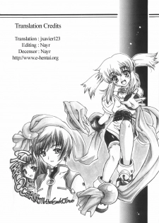 (CR33) [Uguisuya (Uguisu Kagura)] Daisan no Shoujo | The Third Girl (Star Ocean 3) [English] [Decensored] - page 22