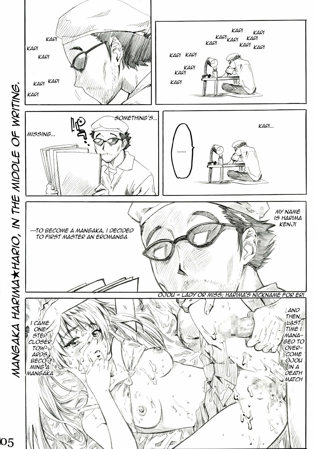 (SWEET SCRAMBLE) [MARUTA-DOJO (Maruta)] School Rumble Harima no Manga Michi Vol. 2 (School Rumble) [English] [rookie84] page 4 full