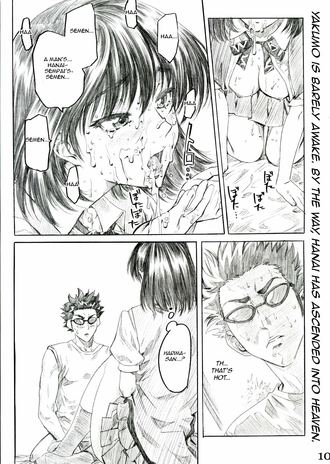 (SWEET SCRAMBLE) [MARUTA-DOJO (Maruta)] School Rumble Harima no Manga Michi Vol. 2 (School Rumble) [English] [rookie84] page 9 full