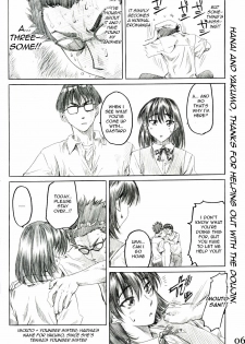 (SWEET SCRAMBLE) [MARUTA-DOJO (Maruta)] School Rumble Harima no Manga Michi Vol. 2 (School Rumble) [English] [rookie84] - page 5