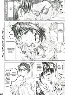 (SWEET SCRAMBLE) [MARUTA-DOJO (Maruta)] School Rumble Harima no Manga Michi Vol. 2 (School Rumble) [English] [rookie84] - page 6