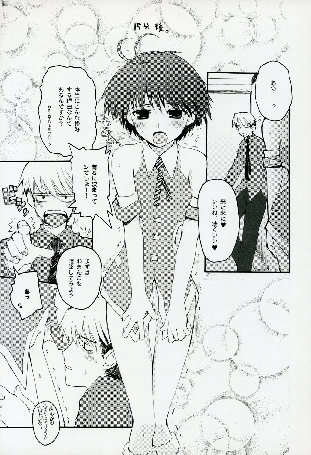 (C69) [Hachiouji Kaipan Totsugeki Kiheitai (Makita Yoshiharu)] dressed to KiLL. (THE iDOLM@STER) page 7 full