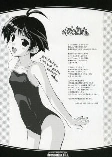 (C69) [Hachiouji Kaipan Totsugeki Kiheitai (Makita Yoshiharu)] dressed to KiLL. (THE iDOLM@STER) - page 29