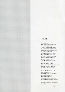 (C69) [Hachiouji Kaipan Totsugeki Kiheitai (Makita Yoshiharu)] dressed to KiLL. (THE iDOLM@STER) - page 4